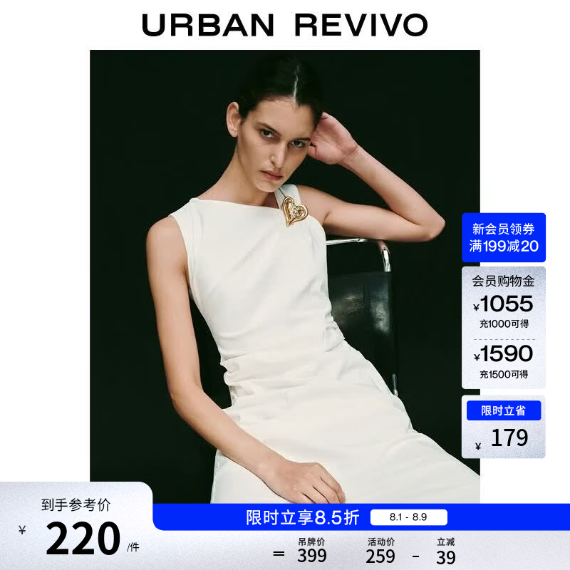 UR2026夏季新款女装魅力抽褶斜肩领口简约连衣裙UWG760097+ 米白 M