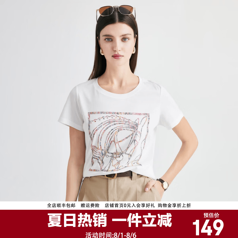 帕罗（PALUOPO）短袖印花t恤上衣女夏桑蚕丝韩版正肩半袖莫代尔圆领百搭打底衫 白色 马头 M (160/84A)