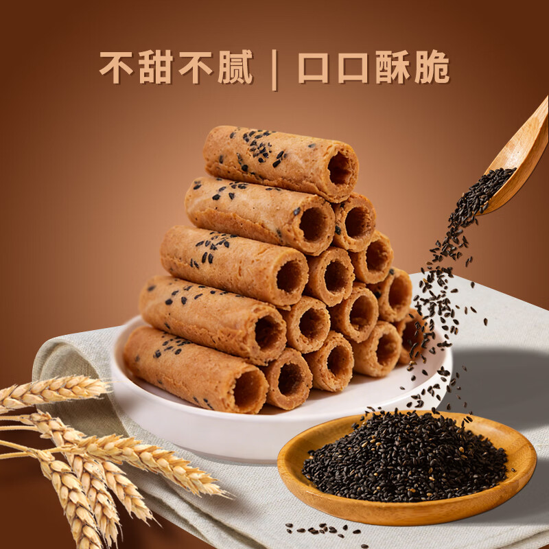 DOISE100%泰国原装进口椰汁蛋卷椰香酥脆 零食饼干 礼盒 独立包装 泰国进口椰汁蛋卷*3盒