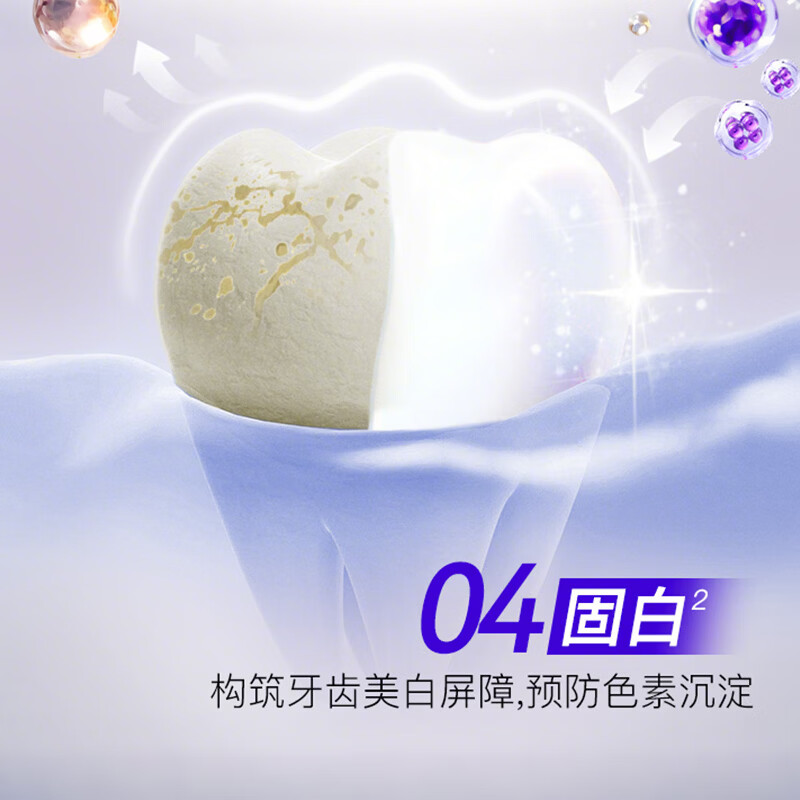 舒客悠益清新牙膏美白牙齿清新口气去口臭长效清新牙刷漱口水流光色修 流光120g+色修110+酵素40g