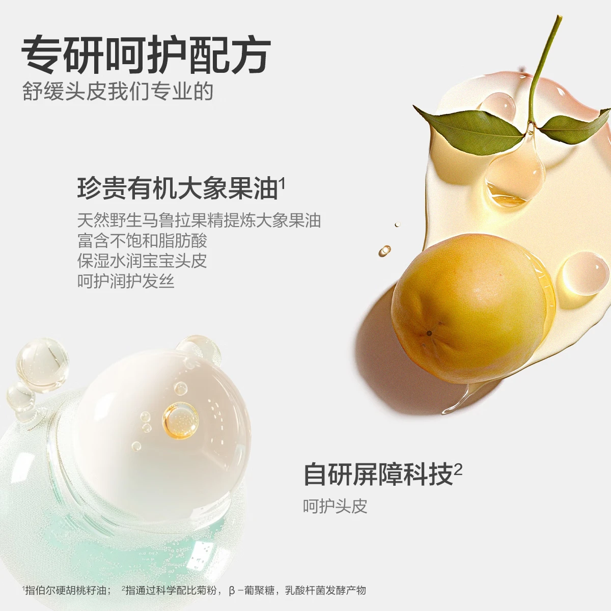 红色小象洗发水幼儿童洗发露洗头膏男女孩3-12-15岁清洁保湿舒缓护发 儿童柔顺洗发水400g+极地保湿沐浴露400ml