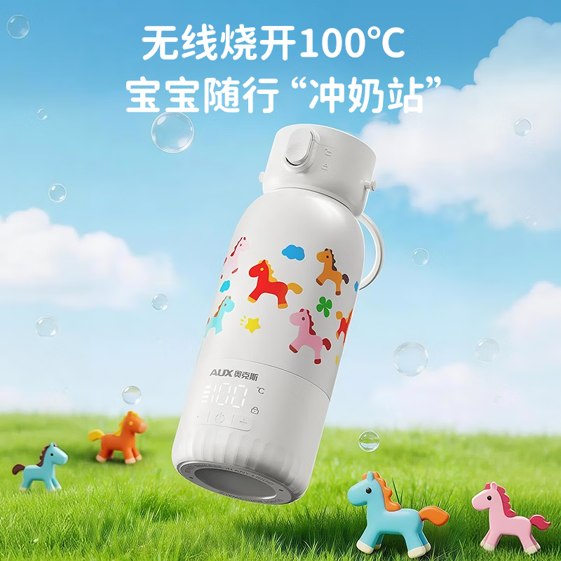 奥克斯便携恒温杯三模供电便携式恒温水壶充插两用可烧开水婴儿泡奶杯 双充电模式-恒温杯【4500A电池容量】 500ml