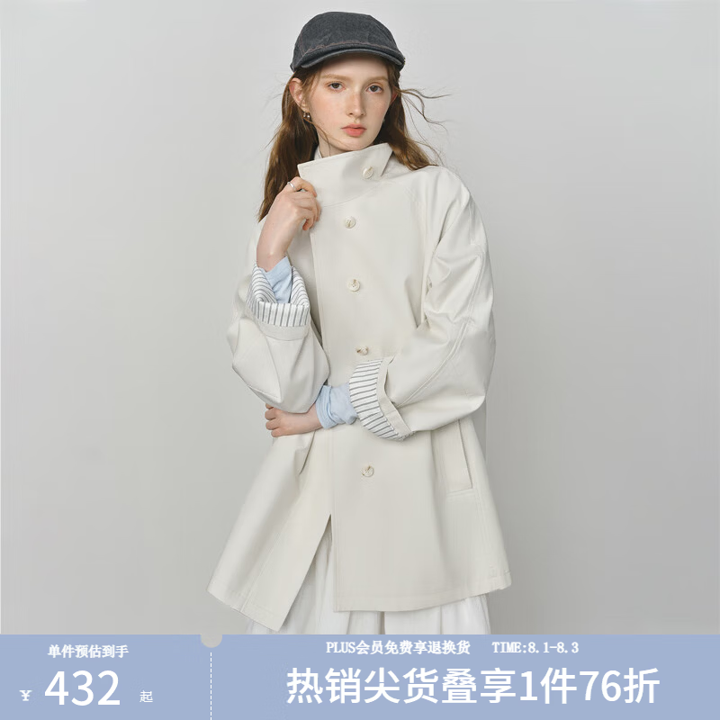 范思蓝恩英伦设计感立领风衣外套女2025秋装撞色小个子休闲上衣女 极地白短款 XXS （尺码偏大，建议往小拍）