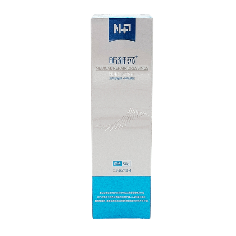 昕雅莎医用修复敷料50g轻度晒伤敏感性皮肤护理万夫达 修复乳50g