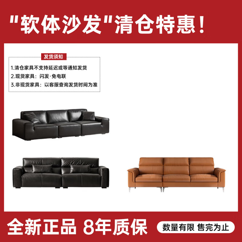 源氏木语客厅沙发现代简约休闲百搭布艺沙发转角多人软体沙发清仓 S0182 怡然沙发（小三人位）棕黄