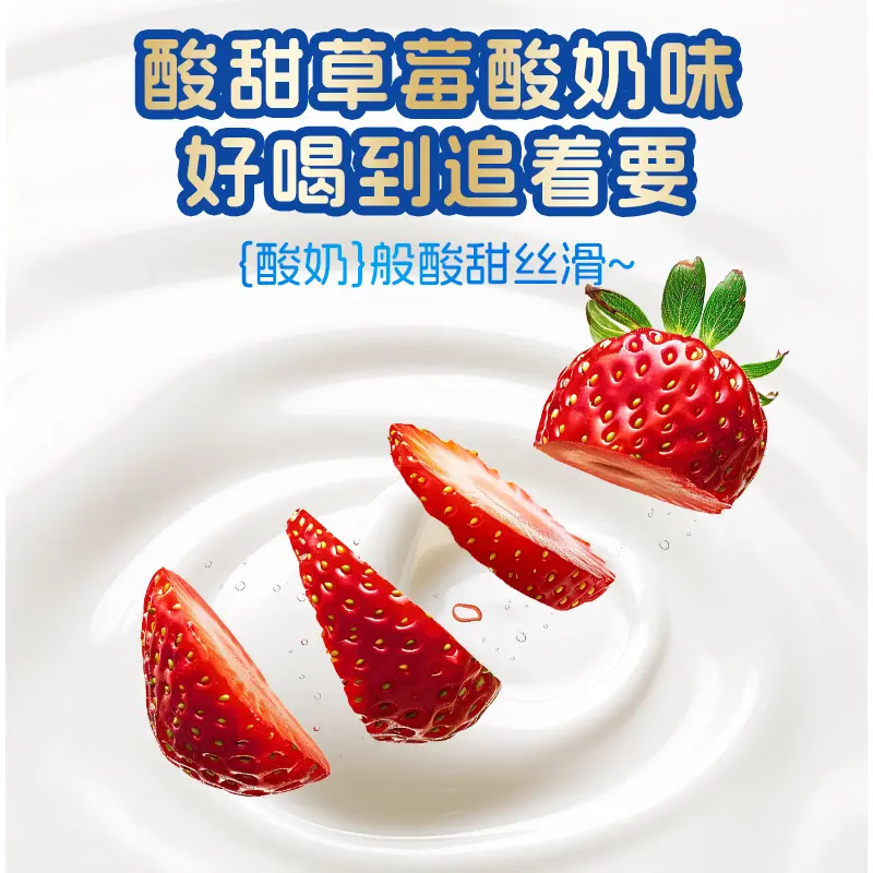 贝因美钙铁锌口服液三合一钙铁锌4-17岁 【周期装】30条*3罐