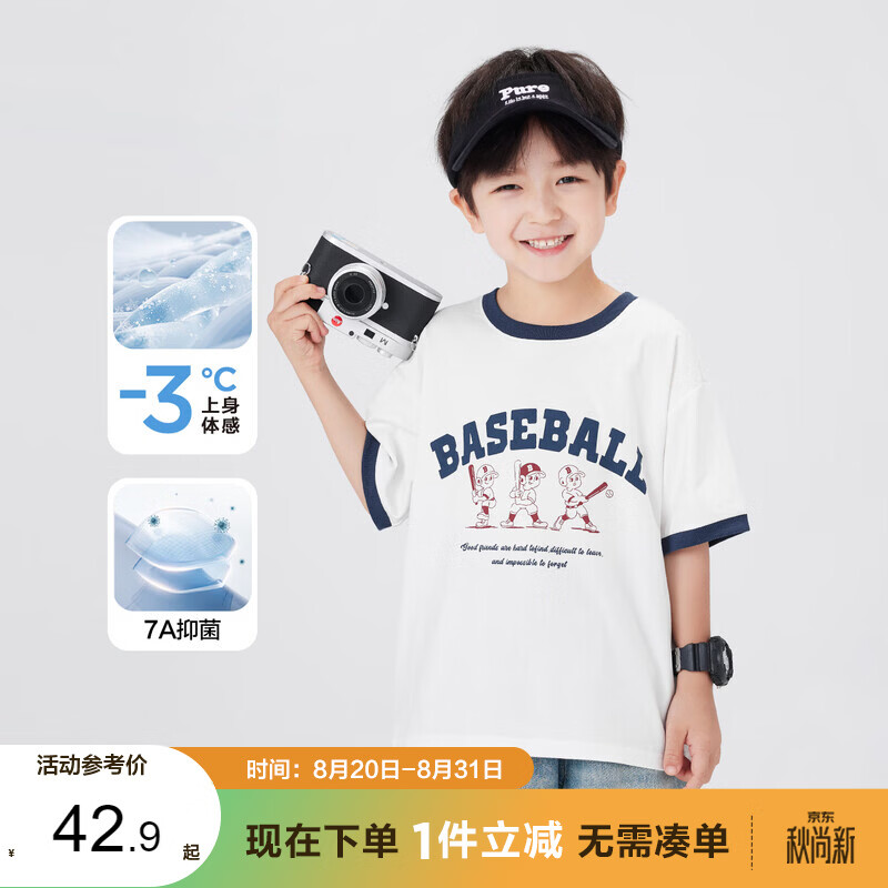 左西男童短袖t恤夏儿童凉感半袖2026新款男孩大童复古上衣 白色 160