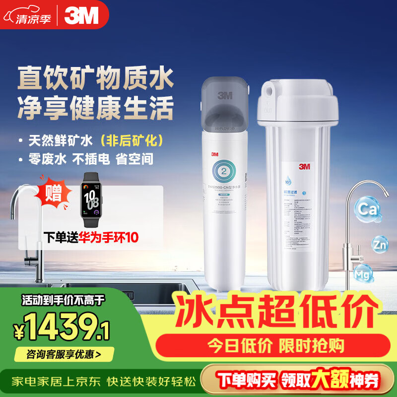 2022年家用净水器推荐选购攻略，小白速成净水器老司机