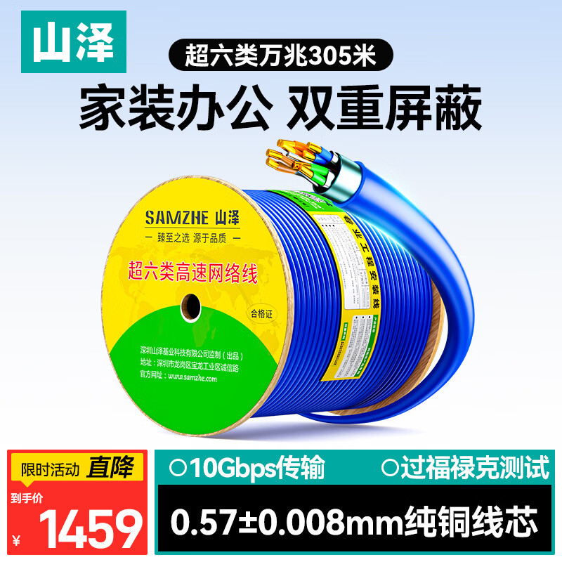 我是这样一步步的自行鼓捣出家用万兆网络布局