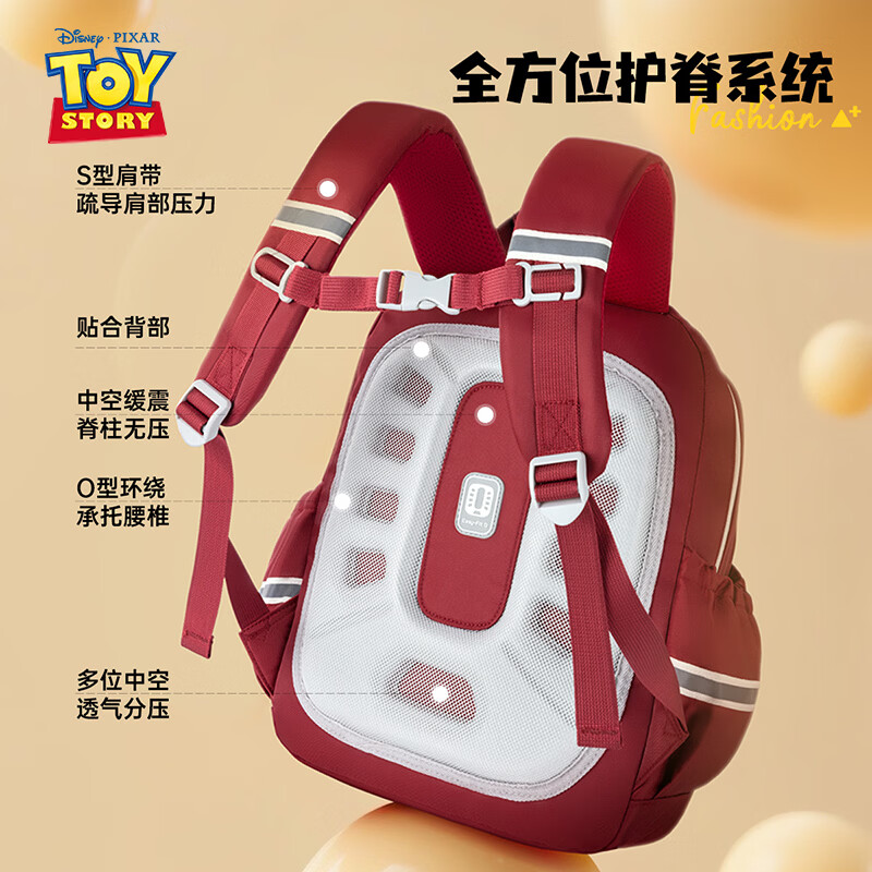 迪士尼（Disney）书包小学生1-3年级超轻减负户外出游女孩高颜值双肩包背包防泼水 酒红色
