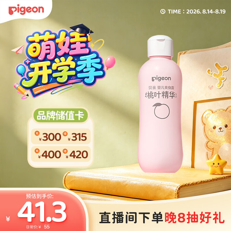 宝宝冬日护肤品大点评——深度点评我给宝宝用过的几款护肤品