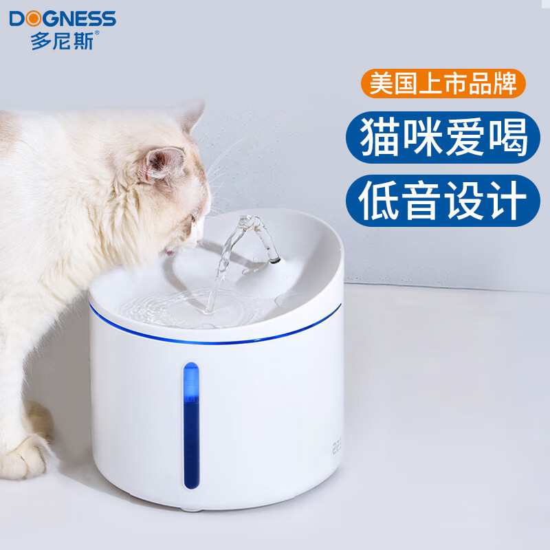 多尼斯（DOGNESS）宠物自动饮水机猫咪狗狗智能喝水器全自动循环流动小型1L 白色D03