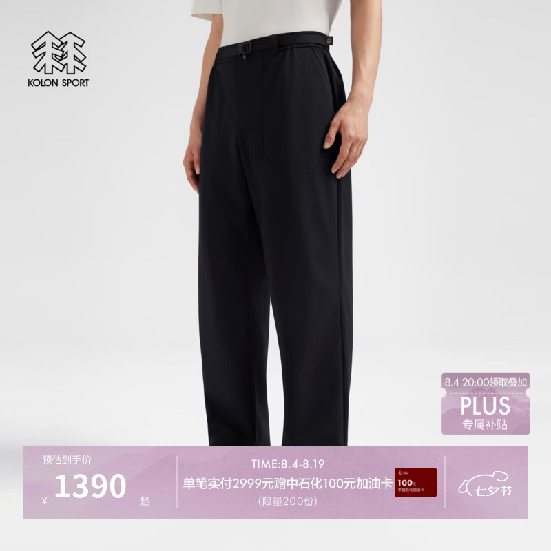 KOLON SPORT/可隆户外休闲裤 男士防泼水宽松直筒梭织伞兵裤 LHLP6AT559-BK 黑色 M 170/78A