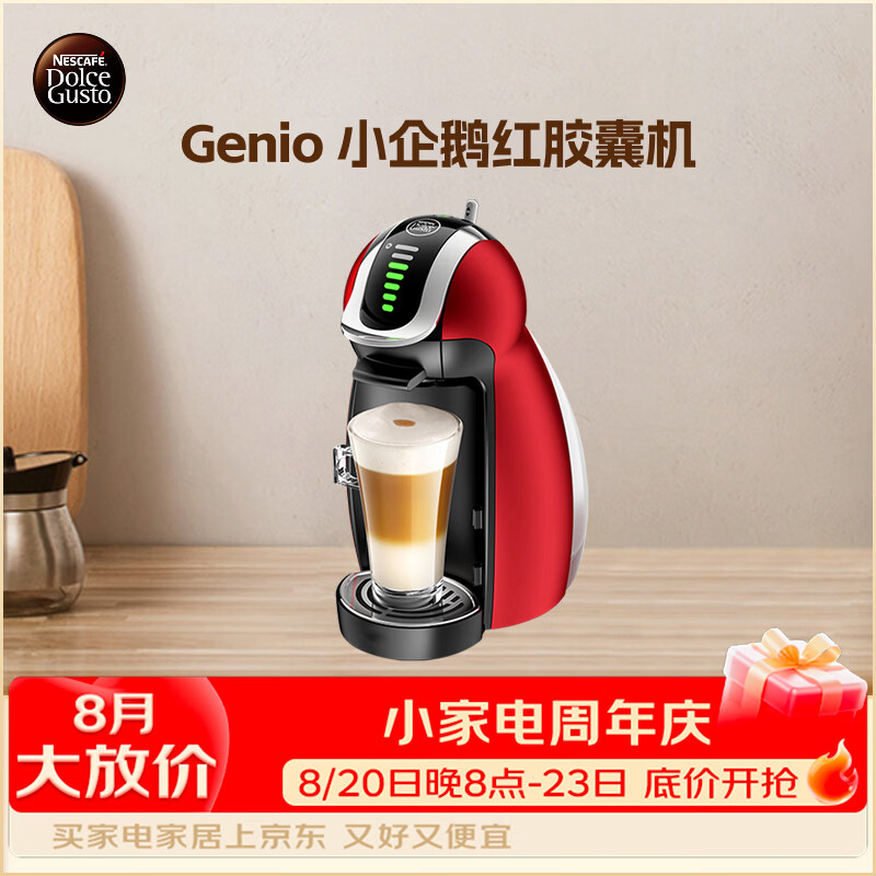 【家用咖啡机选购篇】全自动/半自动/胶囊咖啡机如何选择？来自咖啡精的资深选购指南和咖啡机推荐