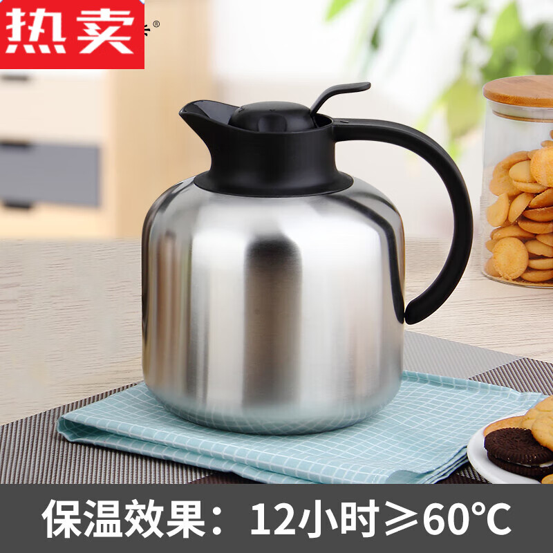 筏芯斯鲁卡保温水壶304不锈钢家用保温壶车载暖水壶热水瓶大容量商用
