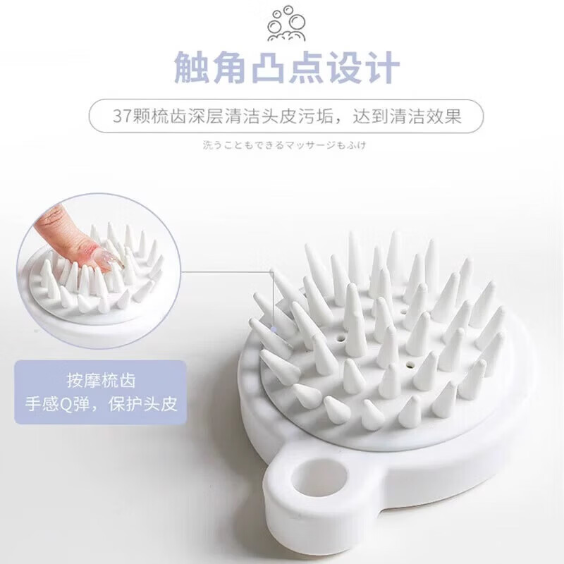 发饰抓头器日式硅胶止痒洗发梳深层洗发刷大人沐浴按摩用品洗头刷 柔软洗头梳1个