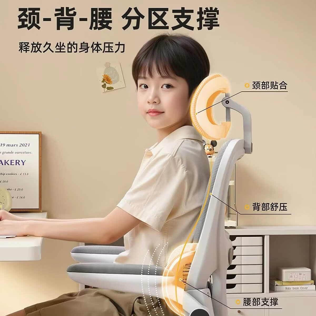 惠寻 京东自有品牌电脑椅学习椅工学座椅升降办公椅书桌椅靠背椅子 典雅灰【悬浮腰托+升降调节】