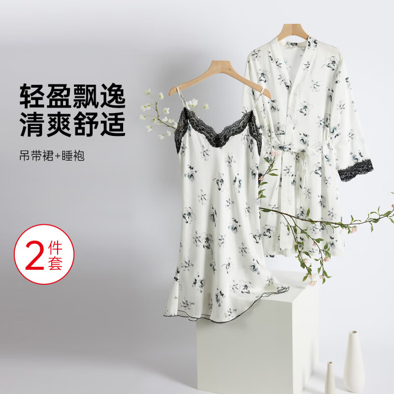 欧迪芬（Ordifen）睡衣女冰丝吊带裙睡袍二件套透气舒适蕾丝宽松家居服XH4724B 香草白 L