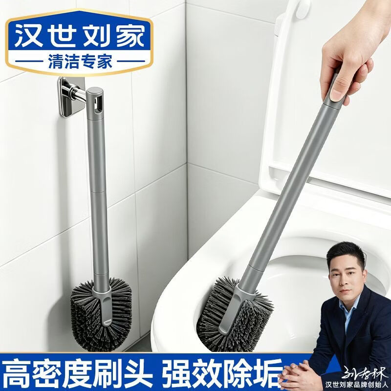 汉世刘家48cm枪灰色半球马桶刷1只配壁挂粘钩 5.8元 - 美泡泡 汉世刘家48cm枪灰色半球马桶刷1只配壁挂粘钩 5.8元 - 美泡泡