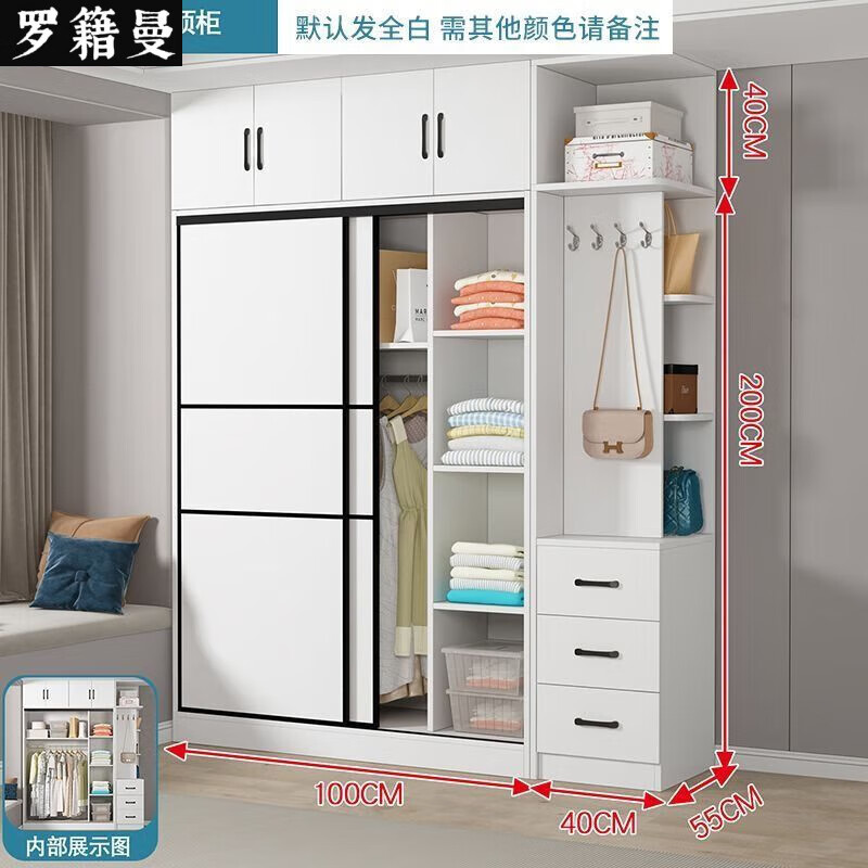 羅籍曼2025新款實木衣柜推拉門家用臥室包安裝簡易歐式移門衣櫥帶梳妝臺 單柜+頂柜+邊柜 長160*寬55*高200-包安裝