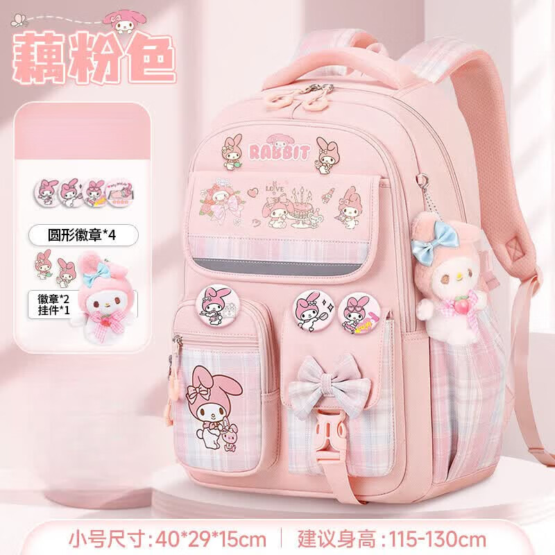 减负书包小学生女童一二三到六年级初中生大容量护脊超轻便双肩包 粉色小号|1-3年级【拍1发5】书包