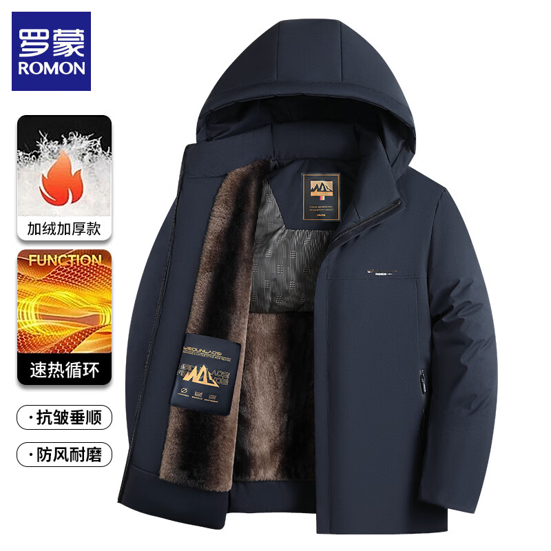 罗蒙(ROMON)保暖棉服男2026冬季新款加绒棉衣加厚保暖中长款棉袄宽松外套男装 藏青 2XL (建议体重130-145斤)