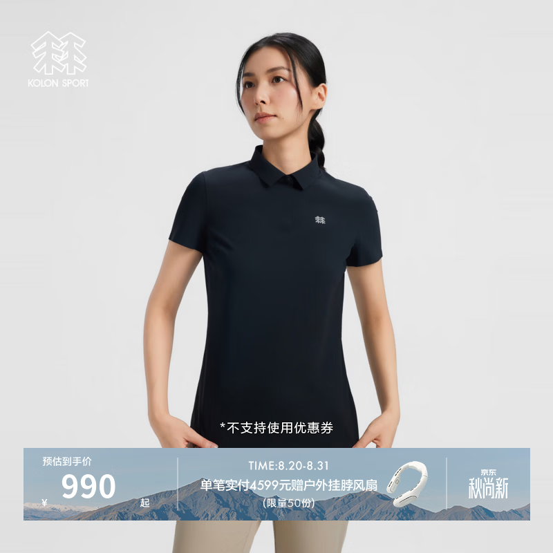KOLON SPORT/可隆户外休闲衣  女士接触凉感UPF40+抗菌遮热冷黑短袖POLO LKPT6AN016-BK 黑色 M 165/88A
