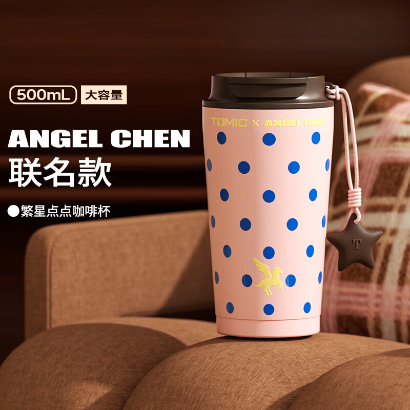 特美刻咖啡杯女士316不锈钢内胆杯子陈安琪联名保温水杯 草莓摩卡500ml(联名限定+精美包装)