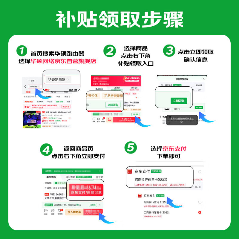 ROG魔盒Air WiFi7电竞Ai路由器家用无线千兆路由全2.5G口全屋wifi信号增强放大器 Aimesh随心组网