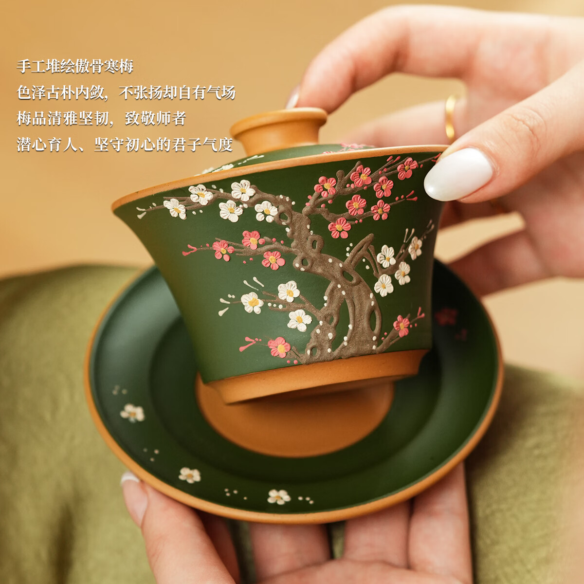 紫来顺教师节礼品送女老师节日退休礼物桃李芬芳盖碗套装高端紫砂茶具 【桃李芬芳】五福盖碗套装
