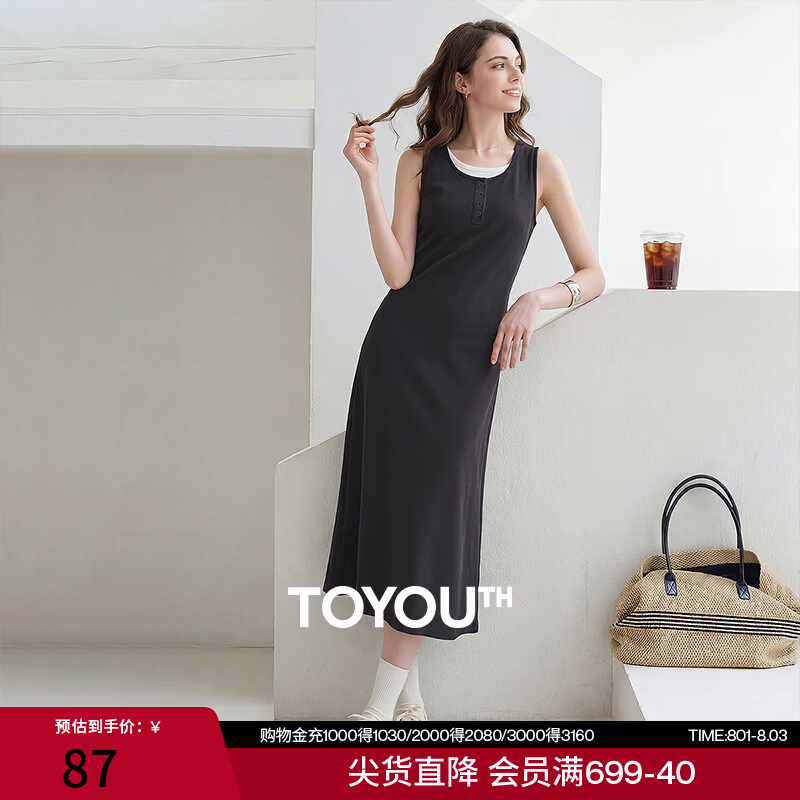 初语休闲连衣裙女2026夏季新款撞色拼接假两件背心裙高腰A字裙 深灰色 M