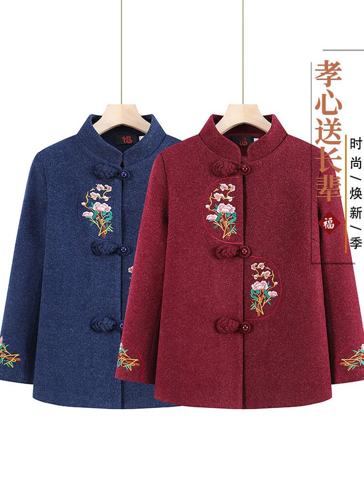 高端中老年人秋装女妈妈春秋唐装奶奶加绒毛呢外套冬装老太太衣服 蓝色-加绒款 XL (建议80-100斤)