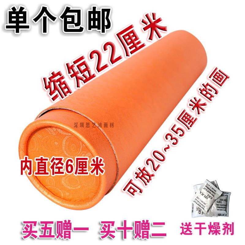 迦南歌基 加厚画筒伸缩画盒素描纸装画筒画桶纸筒海报筒收纳筒收藏筒