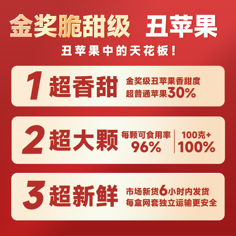 鲜级佳云南昭通冰糖心丑苹果【多地次日达】野生苹果脆甜水果整箱年货 5斤手选装【70mm+】净重4.5斤