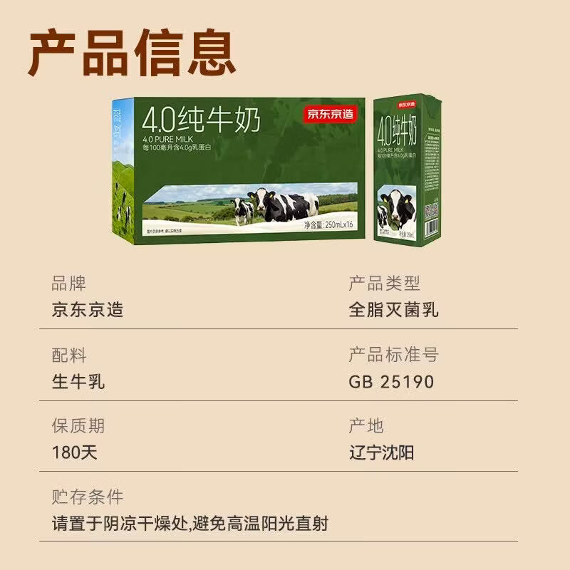 图 7