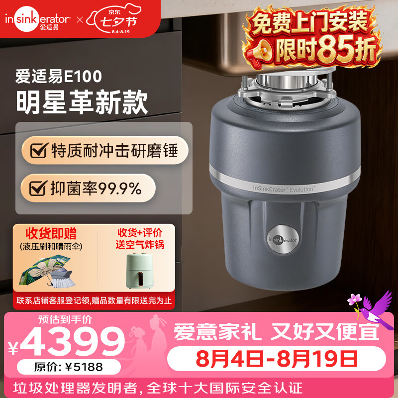 可能是目前最全的618家电选购清单！两万字长文分析如今什么家电值得买！