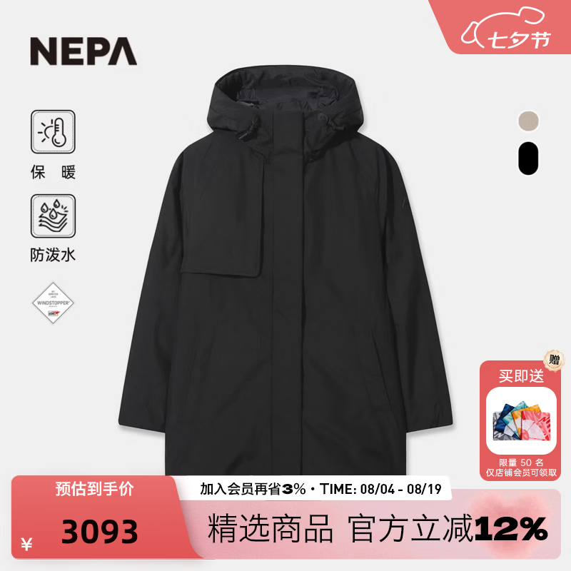 NEPA耐葩户外秋冬女士羽绒服保暖连帽羽绒服CL82069 C01黑色 XXS 155/80A（085）