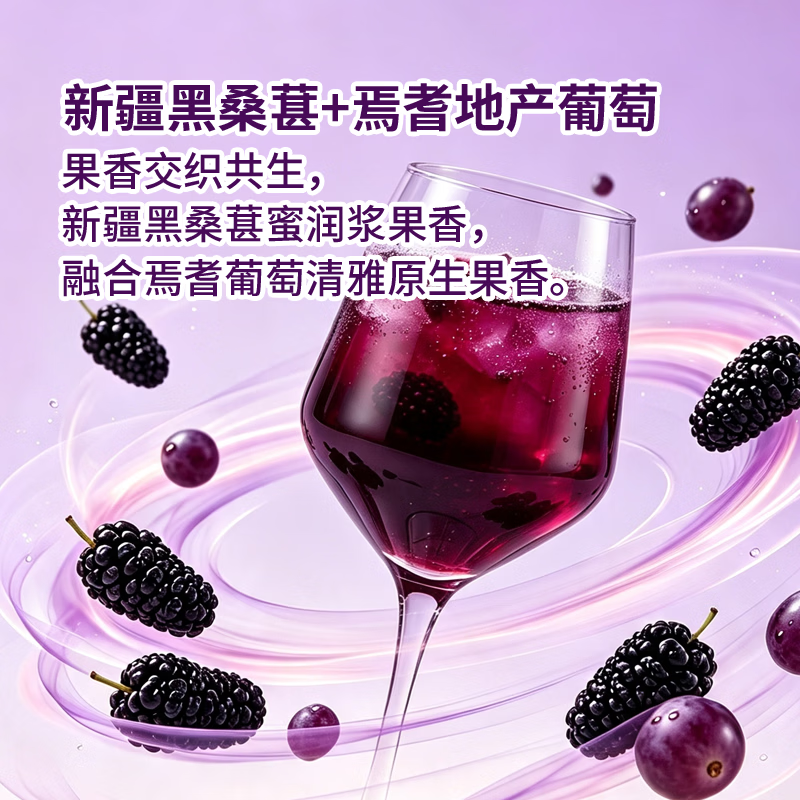 缘识新疆桑椹酒南疆黑桑葚鲜果原汁低温发酵低度微醺甜型果酒宴会商务 中秋单只月饼礼盒5套整箱装