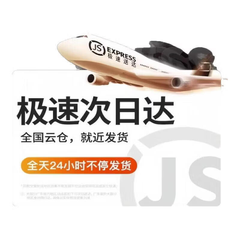 极度未知(HYPERX)官方旗舰飓风2飓风3系列电竞游戏耳机头戴式 fps吃鸡耳麦降噪麦克风 原金士顿cloud2电竞耳机 快速发货【部分地区次日达】 京东折扣/优惠券