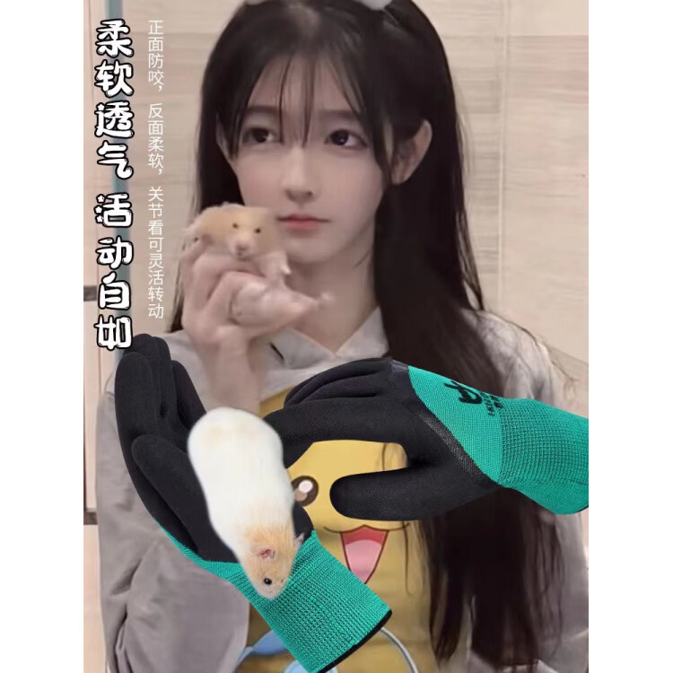 防咬防抓手套宠物仓鼠鳄龟松鼠咬乌龟爬宠猫咪儿童实验室小鼠 宠物防咬紫色【升级加厚防水款/2副】成人款 均码