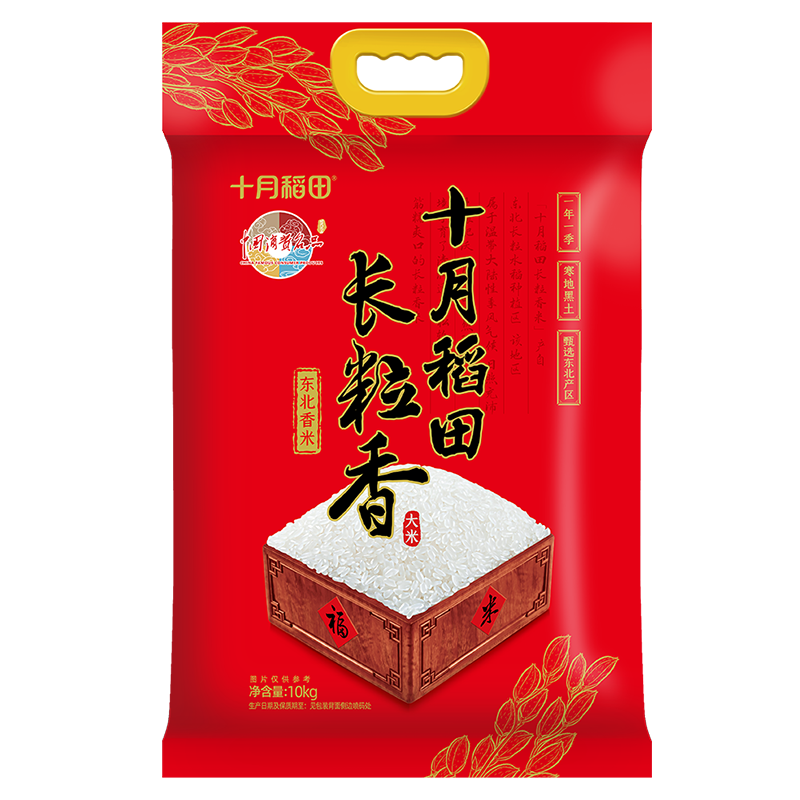 米面粮油乳饮酒，七大品类共70款单品介绍及入手价格推荐，双11最全食品囤货清单
