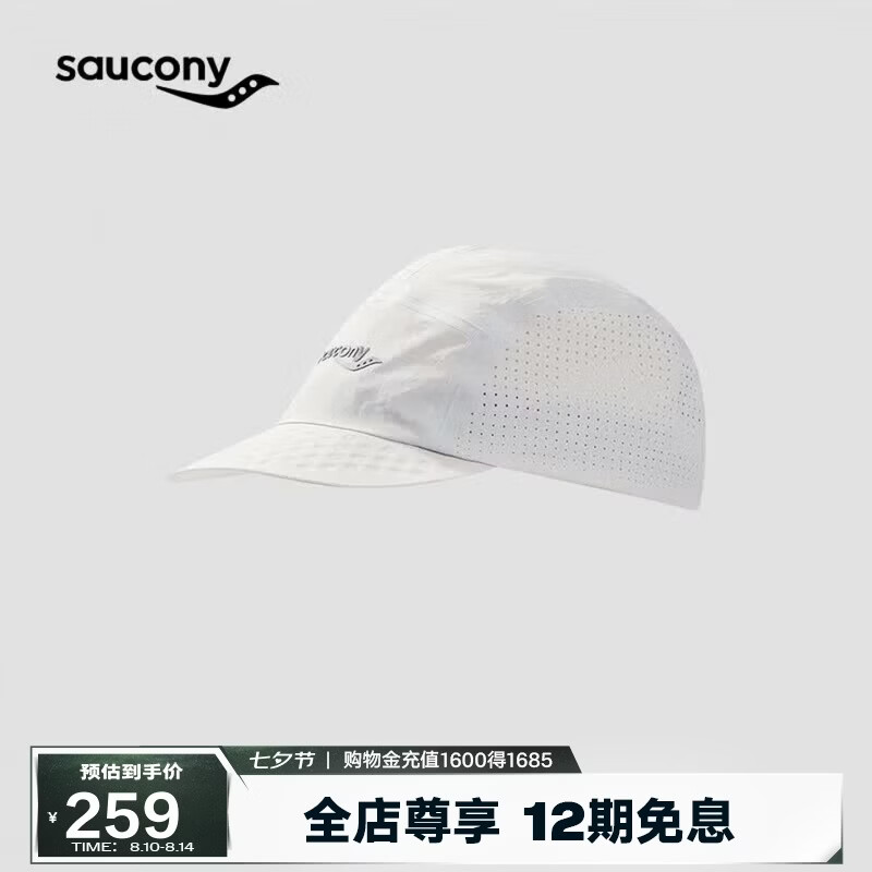 SAUCONY索康尼新品中性2026夏跑步训练系列运动帽 月影灰 均码