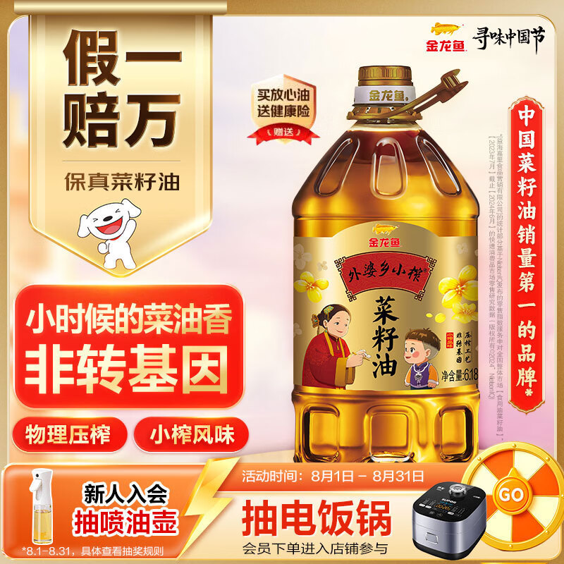 米面粮油乳饮酒，七大品类共70款单品介绍及入手价格推荐，双11最全食品囤货清单