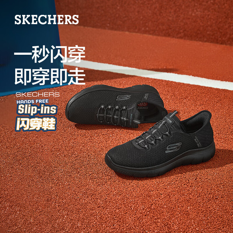 斯凯奇（Skechers）slip ins闪穿鞋秋季男一脚蹬休闲运动鞋厚底跑步鞋健步鞋232457 全黑色/BBK 41