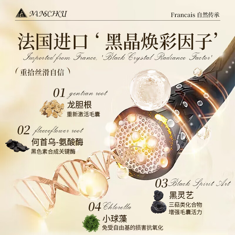 DWDS洗发水 洗发水500ml*2瓶 官自京营方旗舰店东