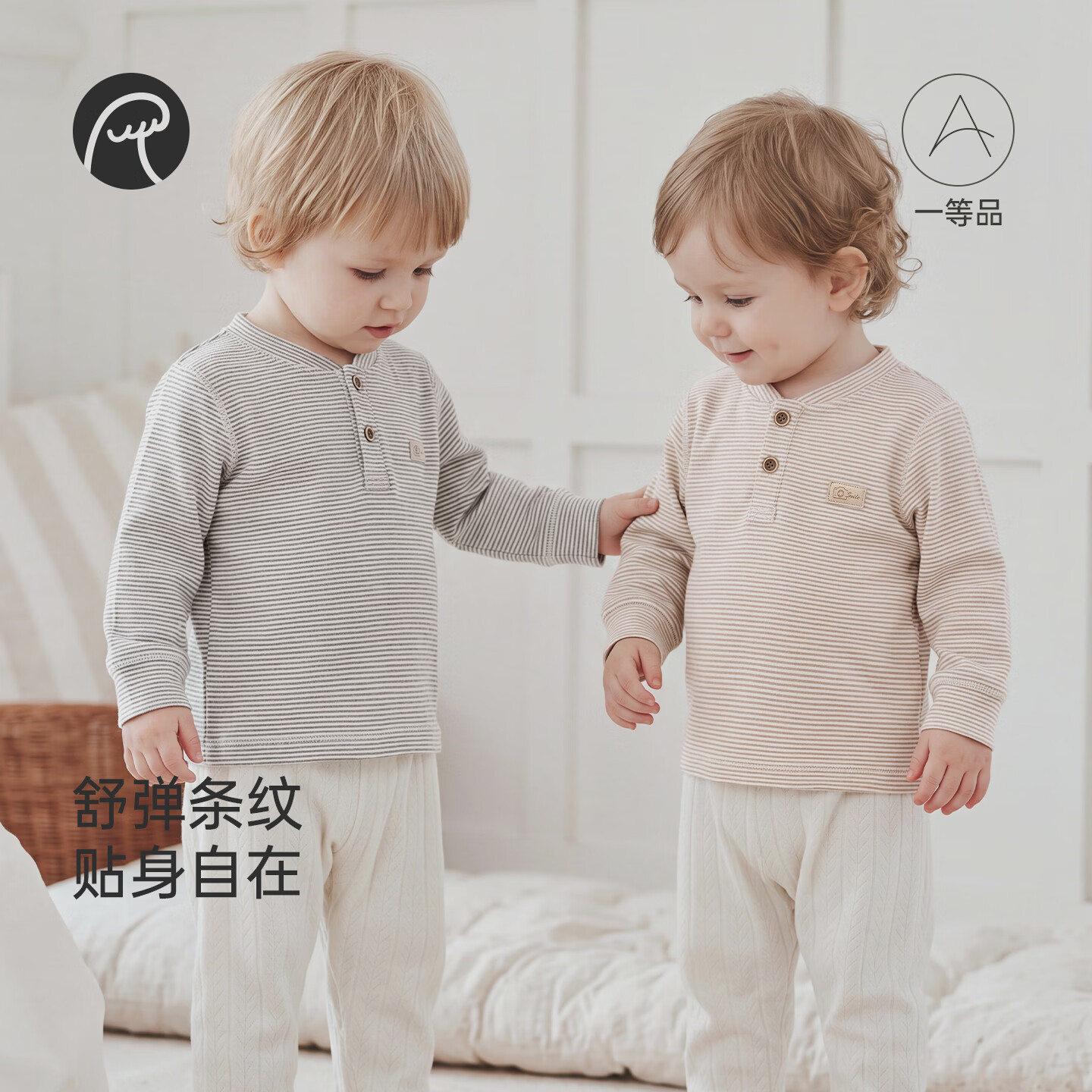 乖奇熊宝宝长袖T恤上衣春秋季婴幼儿弹力条纹衣服男女童休闲秋装 棕色间条 90