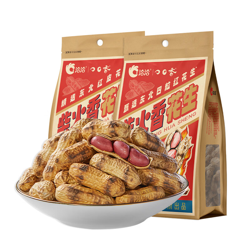 洽洽柴火香花生200g*2袋 17.9元 - 86线报