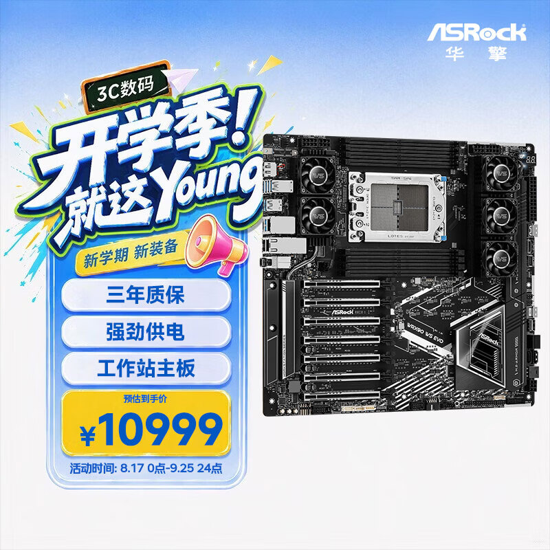 华擎 WRX90 ASROCK WS EVO 图 2