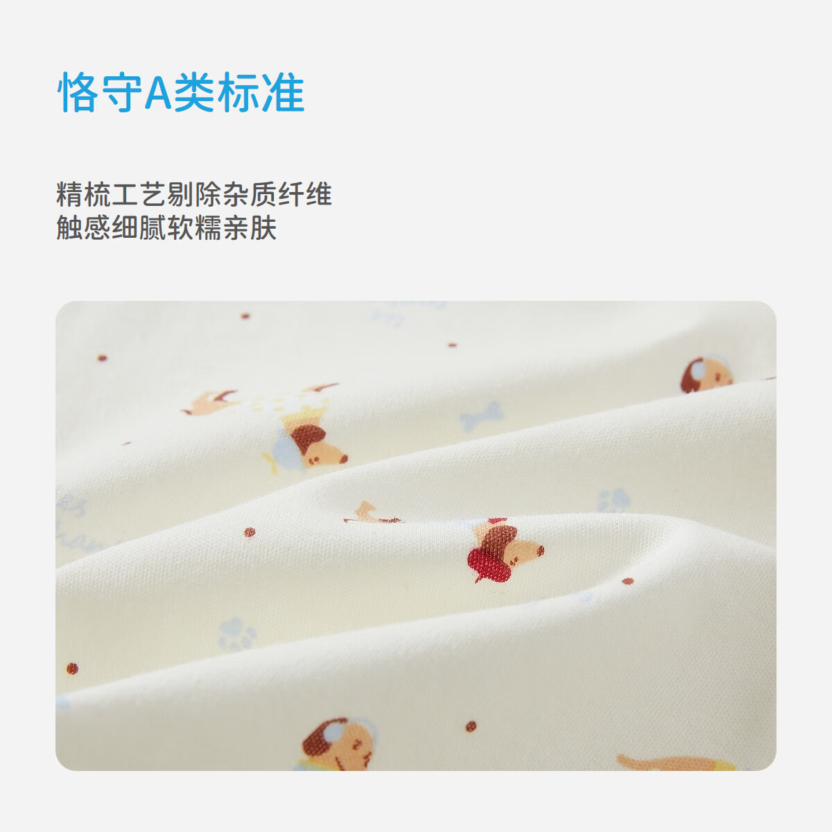 丽婴房（Les enphants）【5A抗菌】儿童家居服套装儿童内衣套装两粒扣套装2026秋季新款 【100%棉】清甜荔枝 130 cm【建议6-8岁】