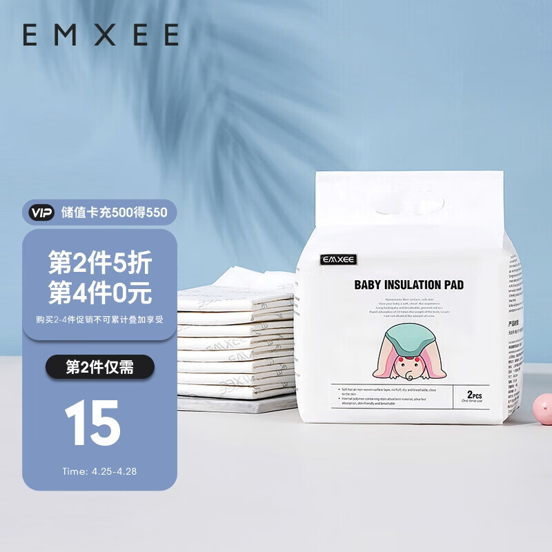 京东母婴玩具 2023-04-27 - 第9张  | 最新购物优惠券